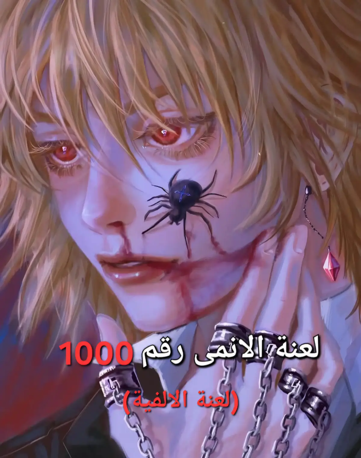#anime #cursed #animetiktok #animeedit #animefyp #animefan #animeart #horror #creepy #animation 