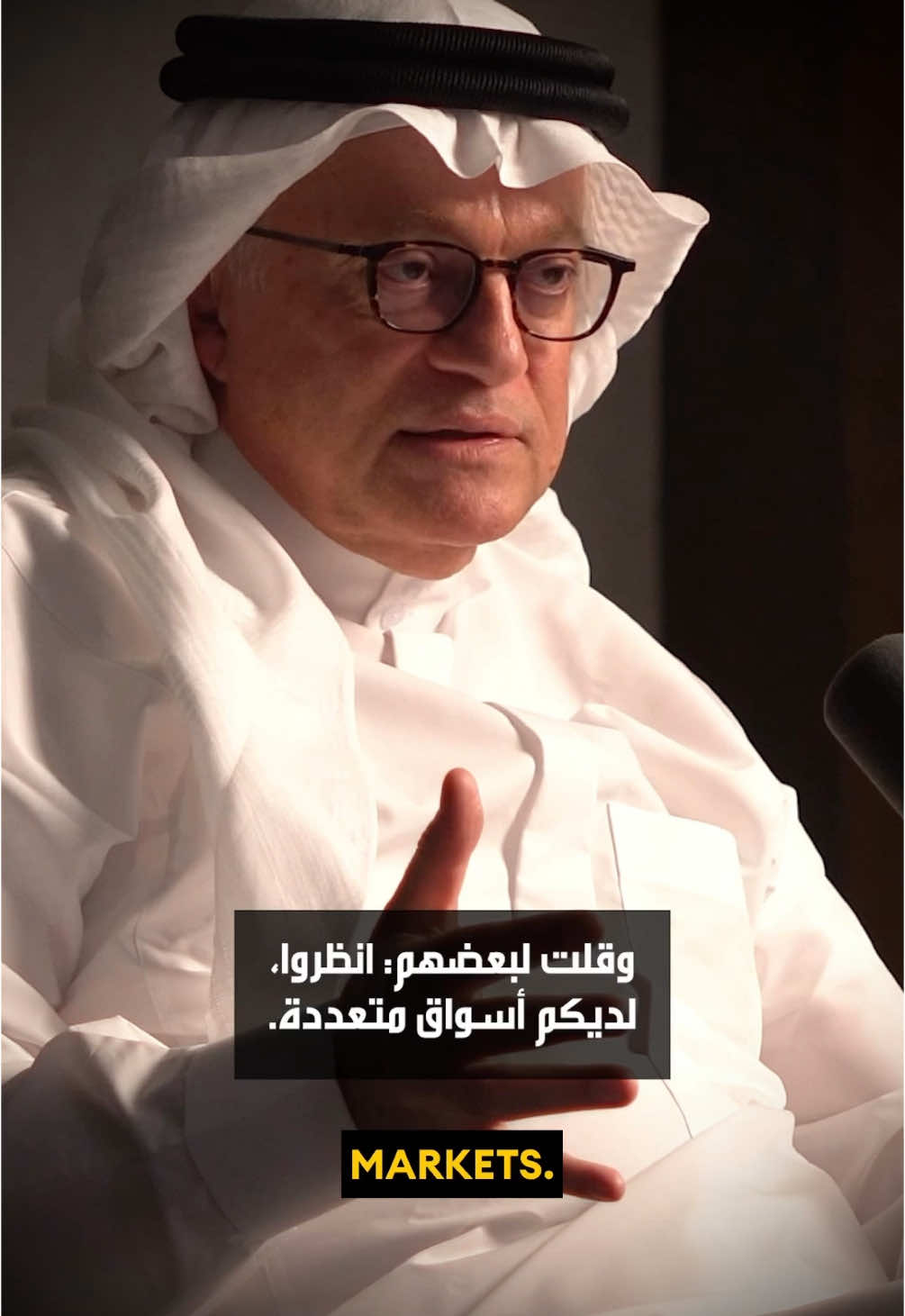 “The Kingdom of Saudi Arabia does not want others to generate economic growth at it’s expense” -Ali Shihabi 