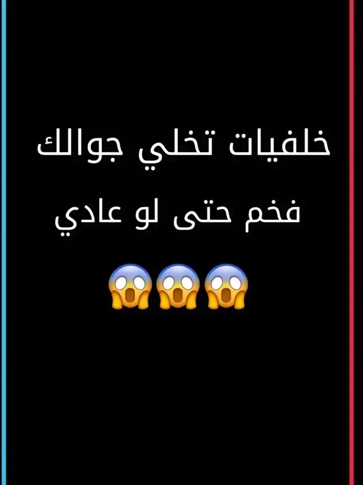 #خلفيات  #خلفيات_فخمه #خلفيات#شعب_الصيني_ماله_حل😂😂 #anime #قمر #anime 