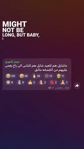 تعالو لقناة الميمز بالبايو  #happy  #y #M # #يوسف #ميمز_عراقي  #ميمز_كنتوري #ميمز #يوسف_ولاء 