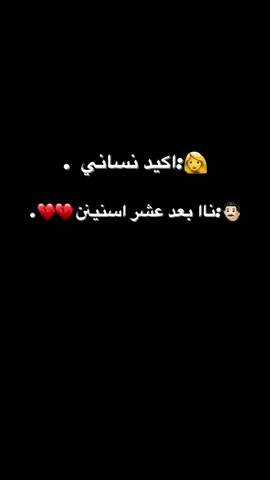 لذعه ,َغبراااا💔💔💔💔🔥. #طبرق_ليبيا🇱🇾✈️  #اكسبلورexplore  #ليبيا🇱🇾  #اقتباسات_عبارات_خواطر 