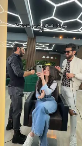 مين بتعمل هيك 😅❤️