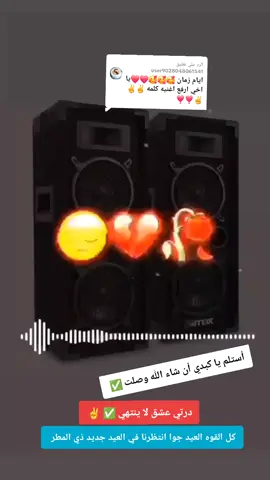 الرد على @user9028048061541 #الجديد_والحصري_علي_منتديات_سوداني🇸🇩✌️✅️✅️  #جنقو_مسامير_الأرض🇸🇩🇸🇸جنقوكالي🇸🇩❤  #جنقو_ليبيا🇸🇩🖤🇱🇾 #جنقو_اروبا  #الشعب_الصين_ماله_حل😢😢😢😥😥😥😭😭😭 @احمد اللورد 