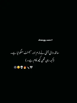 #dreamyymoon1 #dontunderreviewmyvideo 