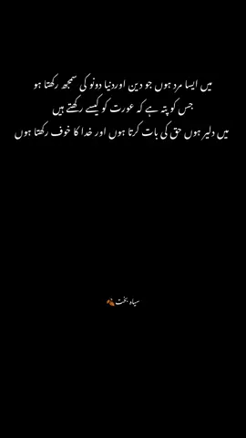 #سیاہ۔بخت #foryoupage #unfrezzmyaccount🙋‍🤟 #viralvideo #bmw 