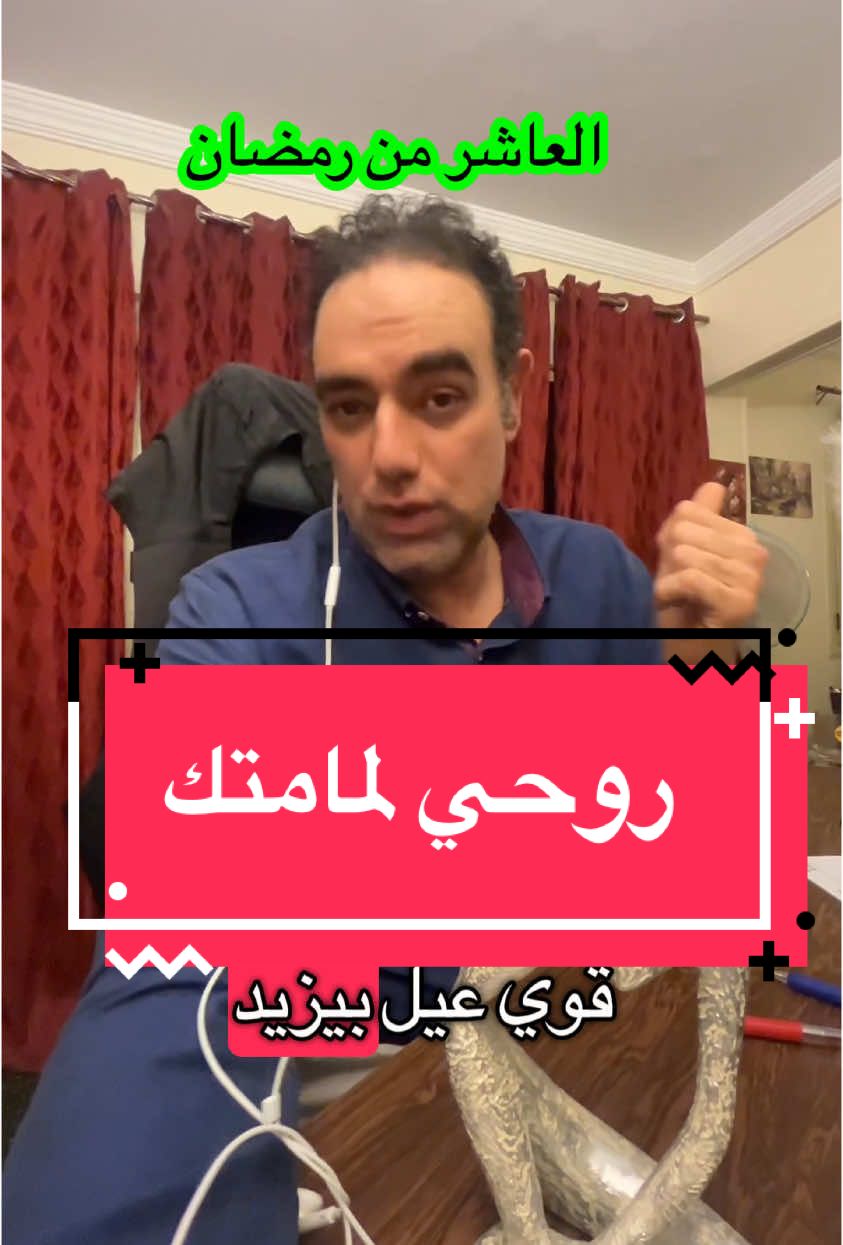 ‏روحي عند ماما ... ‏مامتك الوحيدة اللي تستحملك ... الأم مصدر الرعاية والحنان ... اوعى ترجعي تخينة ..  تغذية على أعلى مستوى 