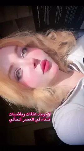 ✨❤️ #اكسبلور #اكسبلور_تيك_توك #فيديوهات_رائجة #ترند_العراق #ترند_الخليج #ترند_العرب #ضحك_تيك_توك #لحظات_مميزة #حياة_يومية #ابداع_بلا_حدود #تيك_توك_2025 #تحدي_جديد #فيديو_ترند #يوميات #فلوك #محتوى_راقي #محتوى_عربي #عرب_تيك_توك #لحظات_لا_تنسى #خليك_ترند #viral #fyp #foryoupage #اكسبلور #ترند #ترند_العراق #اكسبلورexplore