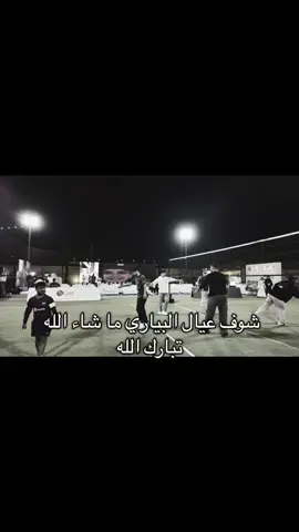 برد فوق😭😭😭😭@عبدالرحمن الشهري #بيكس #اكسبلور #عبدالرحمن_الشهري 