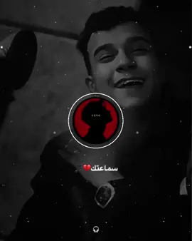 مهرجان في زنزانتي متعدل🖤🎧 #cavo☝🏾 #foryoupag #الكردي_بلدنا☝🏾 #دبه_عاليا🔊 