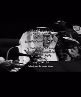 #❤️ #خالد_الفيصل #fffffffffffyyyyyyyyyyypppppppppppp 