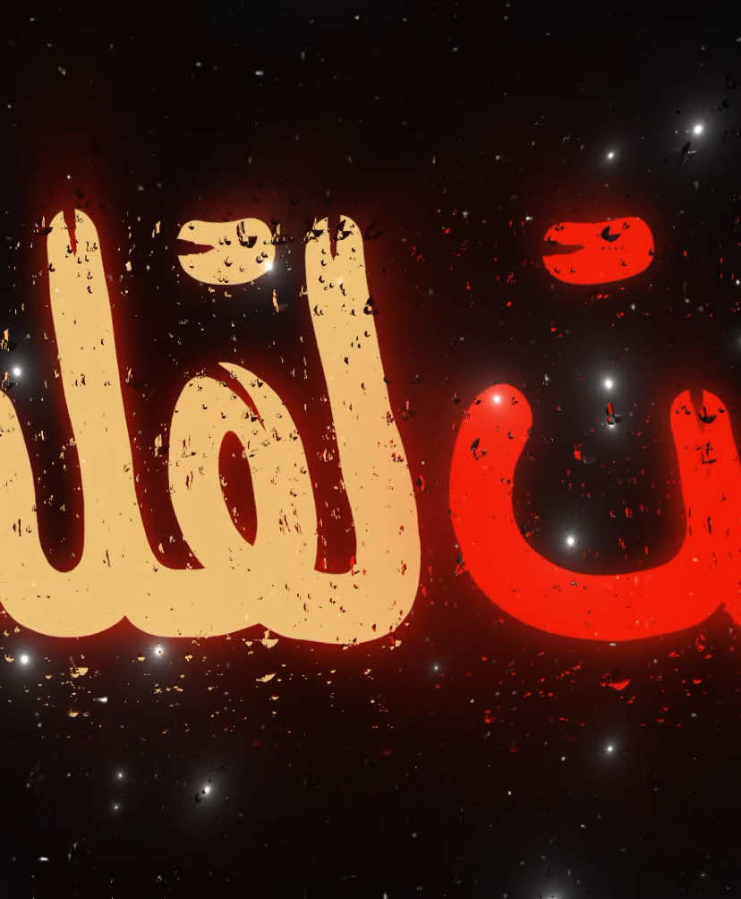 انت القلب وانت الروح ! #كثرو_الحاقدينfm #العنزي_fm #اغاني #اغوى_كويتيين🇰🇼 #اغاني_مسرعه💥 #عراقي #تذيفات🇸🇦 #🎵🎶 #🎶 #🕺💃 #🎵 #fyp #كثرو_الحرامية #النقبي 