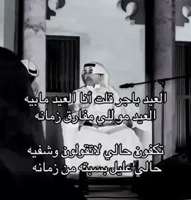 #عبدالعزيز_الضويحي #f #f #fyp #fyp #foryou #foryou #foryoupage #foryoupage #fy #fy #funny #funny #fypage #fypage #explore #explore #tiktok #tiktok #youtube #youtube #greenscreen #greenscreen #viral #viral #مالي_خلق_احط_هاشتاقات #مالي_خلق_احط_هاشتاقات #الشعب_الصيني_ماله_حل😂😂 #الشعب_الصيني_ماله_حل😂😂 