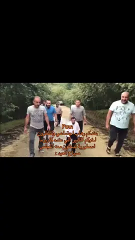 #fyp #foryou #foryoupage #fypシ #funny #fypage #explore #koksalbaba #تيم_كوكسال🇹🇷 #الهاشتاقات_للرخوم #WondersComeTrue #ضحك #العيد #اكسبلور #الشعب_الصيني_ماله_حل😂😂 #مشاهير_تيك_توك #ترند #السعودية 