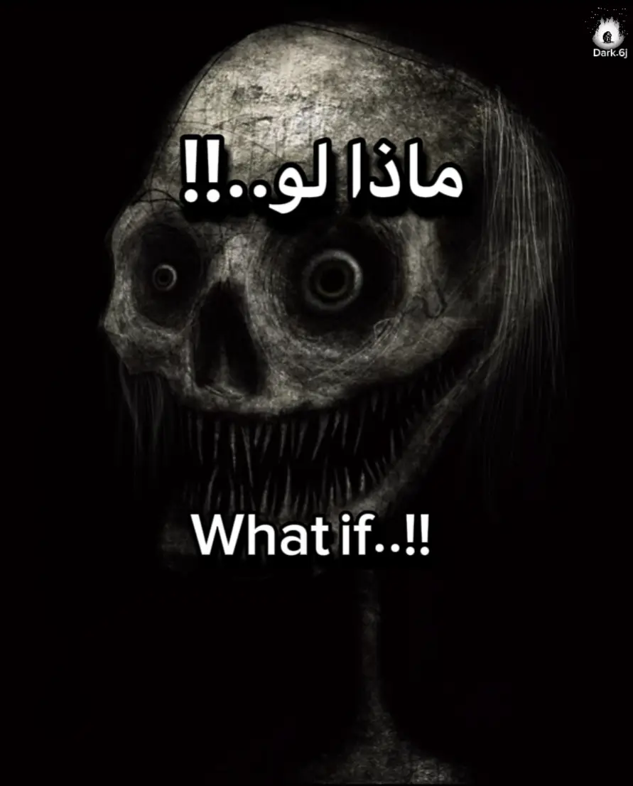 #help #horrortok #infoandfacts #لحظة_ادراك #ماذا_لو #رعب #شفرة #خوف #fyp #foryou #scary #غموض 
