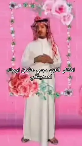 يضحك #explore ههههههههههههههههههههههه#foryou 😭😭😭😭#viral 