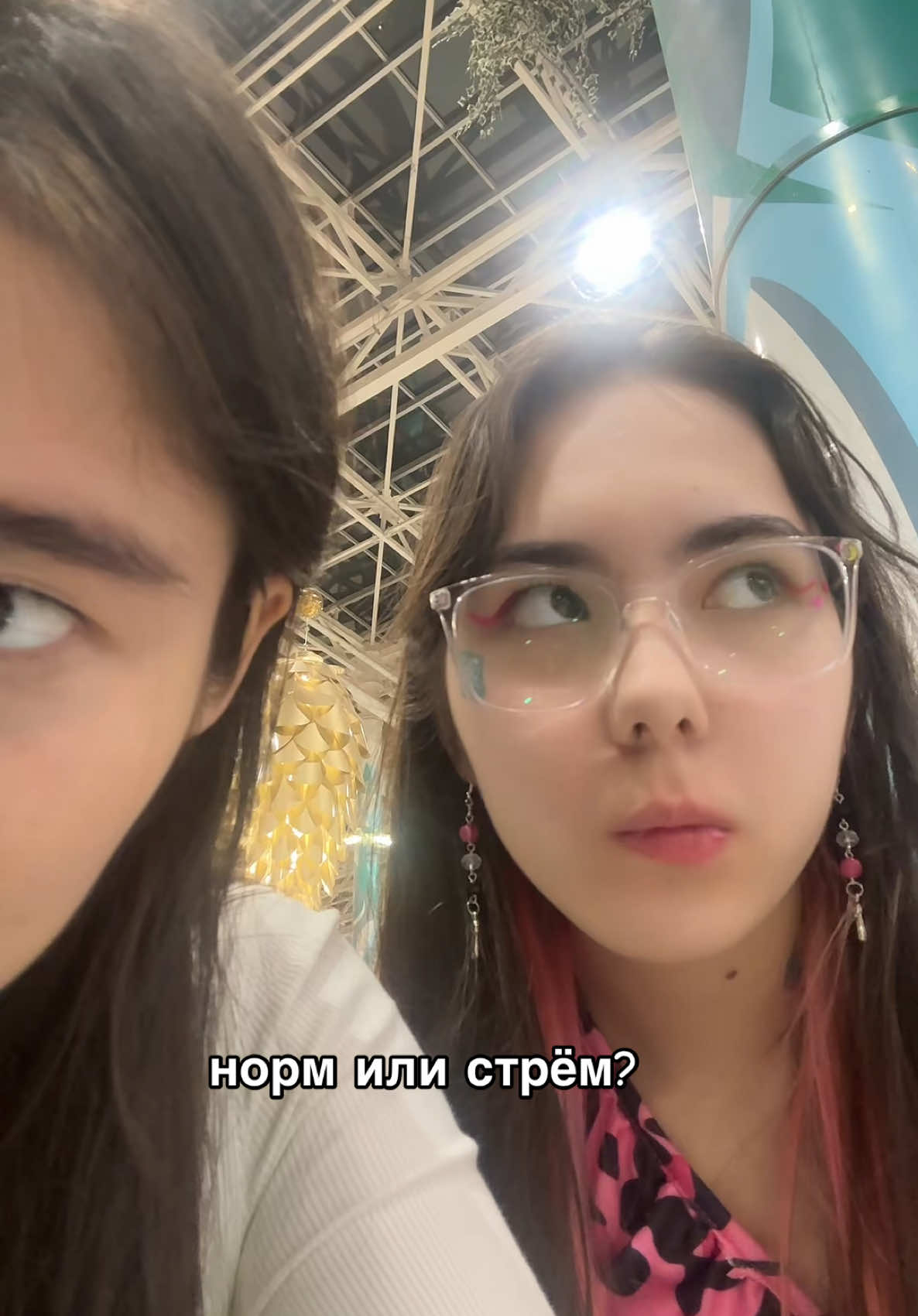 #нормилистрем #elbruso #вреки #07 #08 #тренд #чезабретта #еда #мм #ах #окак #понятно 