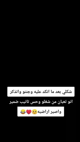 @ﻋﹷرވق حݪݪبي🩸 #🤏🏻🥺❤️❤️ #حببي🥹💙💙 #للهم_صلي_على_نبينا_محمد🥺 
