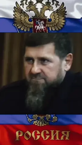 El Vikingo Moderno: Ramzan Kadyrov, el General Ruso más Temido  #RamzanKadyrov #RusianGeneral #ModernViking #UkraineWar #Warrior #noticias #FYP #actualidad