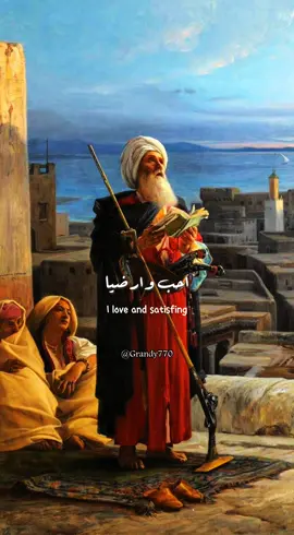 #fyp #capcut #الشعب_الصيني_ماله_حل #ستوريات #مصر #شعر #قصائد #خواطر #قصائد_شعر_خواطر #رومانسي #حب #تصميم_فيديوهات🎶🎤🎬 #viral