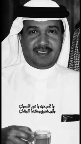 #محمد_عبده #exploer #fyp #foryo #بدون_موسيقى 