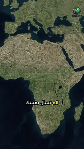 ألم تسأل نفسك لماذا تختلف ألوان بشرة الإنسان بين افريقيا و اوروبا. الإجابة في هذا الفيديو  #tunnet #flypシ 