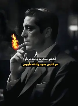 #عبارات_جميلة_وقويه😉🖤 