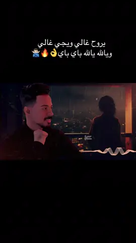 #STOP#احمد_الخليدي#نكست_ع الجاي