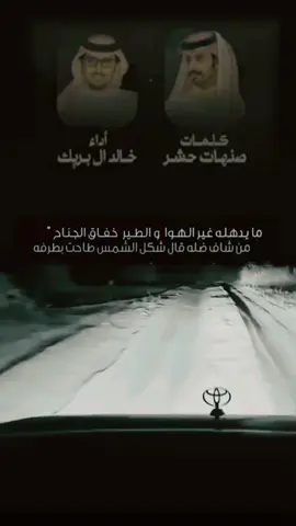 #مسلسلات_خليجيه #متابعه_ولايك_واكسبلور_احبكم #شيلات_روعه_خواطر_ذوق #قصايد_جزله #🔐❤️🖇️ 