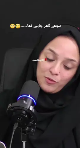 Every girl's wish❤️ #motivation #whattowatch #likhan #fyp #viral_vidhusbandwife #Relationship #marriage #islamic_video #drnabihaalikhan #poetry #girl #girls #lines  #4upage #viral_video #masiha325 