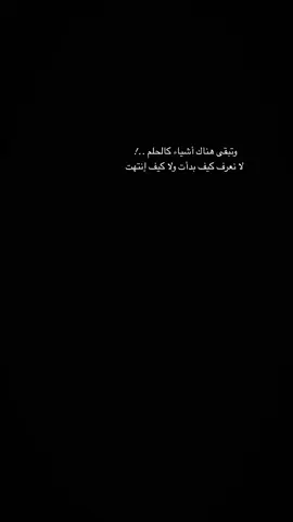 #اقتباسات_حزينة #ρєяѕ0η☹ #اكسبلور؟ #قلبك_ياحول_الله #حزن #خذلان #fypシ゚viraltiktok☆♡ #4u #اقتباسات📝 #أسلي_نفسي #7ezn☹ #عبارات_حزينه💔 