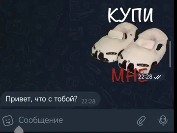 тгк в шапке профиля. #реки #эдитысмашинами #capcut #бмв #тверь #тверь69 #squidsfutnik #щп #тильт #мерседес @𝐃𝐢𝐚𝐠𝐧𝐨𝐳 | 𝐄𝐝𝐢𝐭 