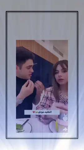 #اكسبلور #explore 