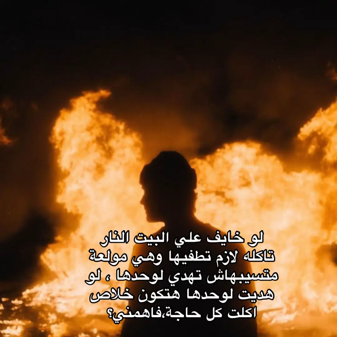 فاهمني؟#truestory #silent #repost #viralvideos #reposting 