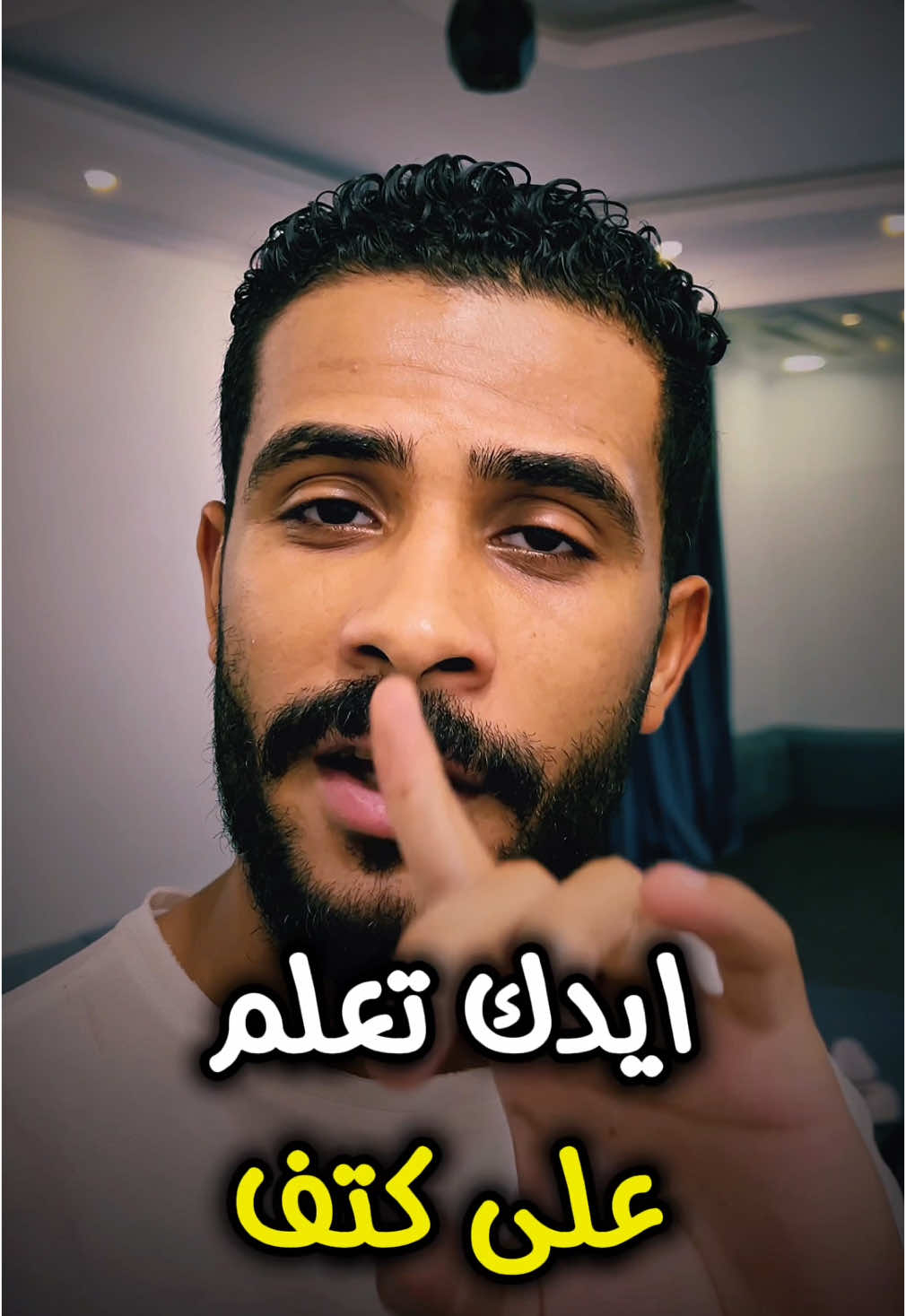 متخليش ايدكً تعلم علي كتف حد👌#abo_shrook #fypシ゚viral🖤tiktok #حالات_واتس #تصميم_فيديوهات🎶🎤🎬تصميمي🔥 #حكم_وأمثال_وأقوال 