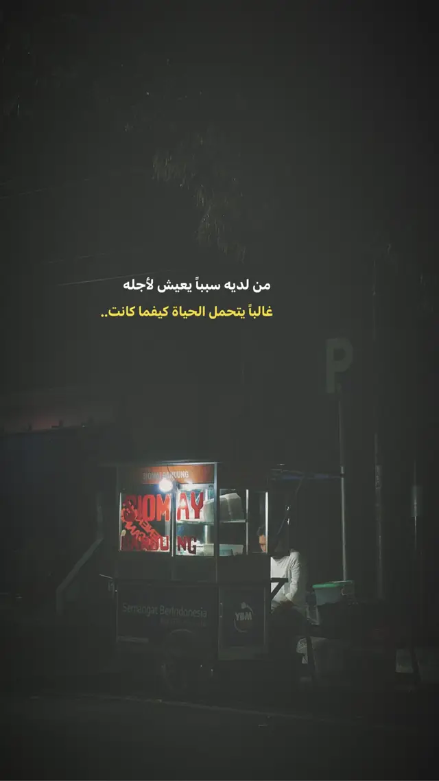 #عبارات_جميلة_وقويه😉🖤 #عباراتكم_الفخمه📿📌 #اقتباسات📝 #خواطر #cute #تصميمي🎬 