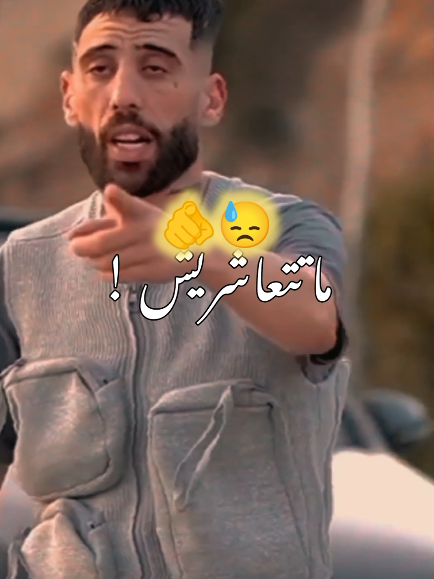 Canon 16 🏴‍☠️🥺🎧 #didinklach #didincanon16  #ديدين_كلاش #حزين  #تصميم_فيديوهات🎶🎤🎬  #الجزائر🇩🇿_تونس🇹🇳_المغرب🇲🇦 