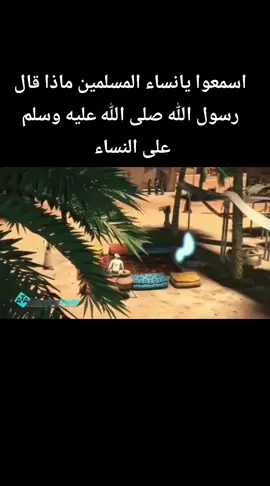 #اللهم_صلي_على_نبينا_محمد 