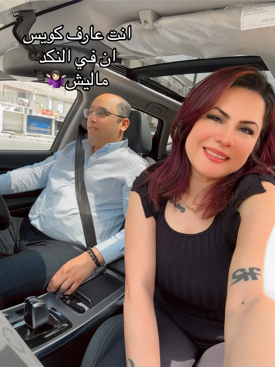 @Hany Raafat 🤷🏻‍♀️