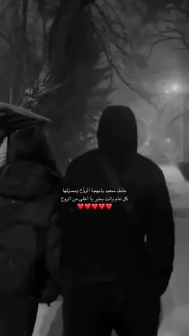 #مّ | ♥️. #اكسبلورexplore 
