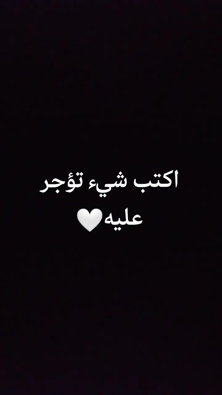 #مالي_خلق_احط_هاشتاقات🧢 #بناء_قبر_الامام_الحسن #قرآن_كريم 