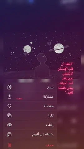 #اكسبلورexplore #explore #الشعب_الصيني_ماله_حل😂😂 #edit 
