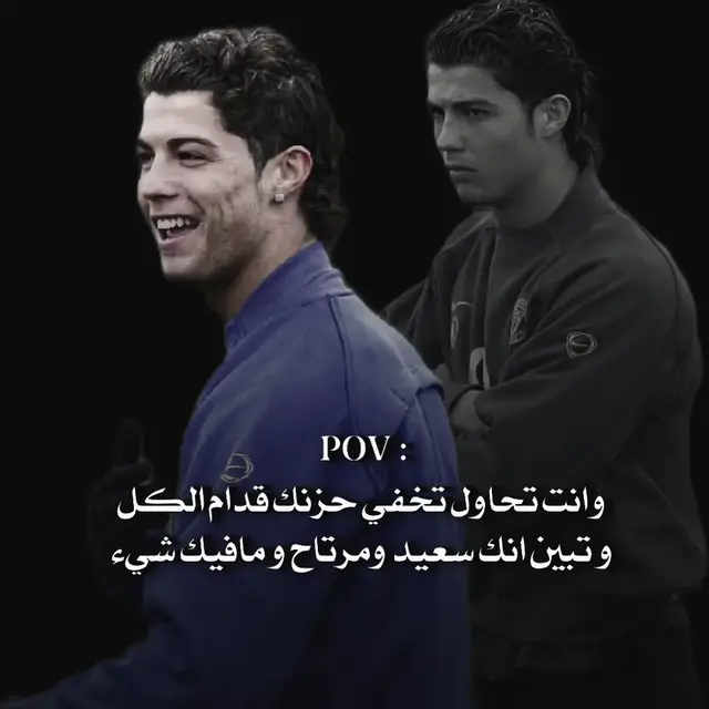 #FACT #POV 
