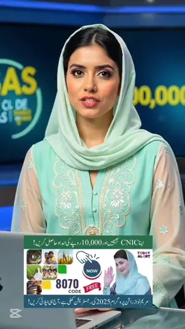 Ramzan Package 2025 #9999 #ramzan9999 #ramzan #ramzanpackage #foryou #foryoupage