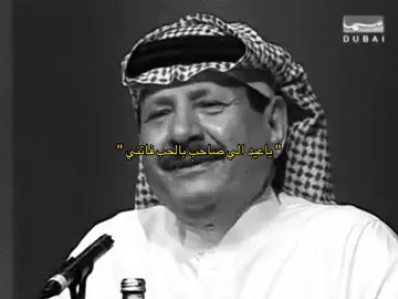 ياعيد الي صاحبٍٍ بالحب فاتني❤️❤️ .                         #عيد_الاضحى #عيد_مبارك #شعروقصايد #اكسبلور #fyp 