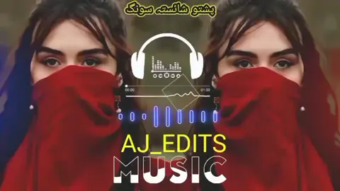 part(14) pashto full song 🎧🤪#pashto #song #fypシ #fryou #foryoupage 