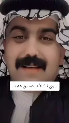 كل عام وانتو بألف خير وصحة وسلامة #تيك_توك #tiktok #CapCut #الشايب 