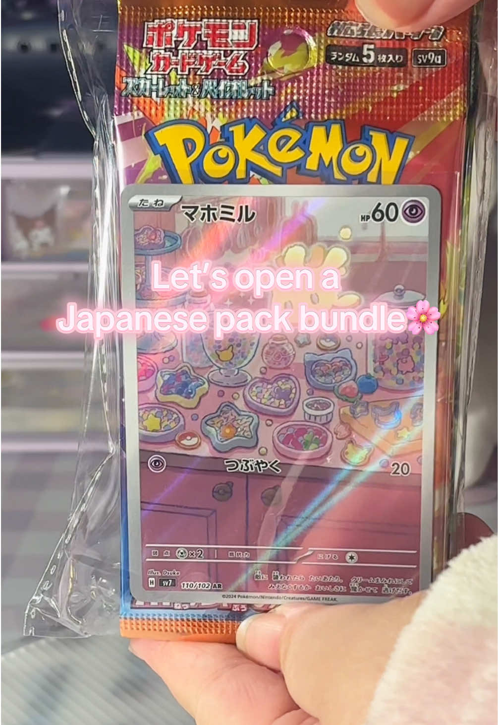 Finally caved and got myself a 10 pack bundle from @Distortion TCG !! Look at how beautiful the milcery card is 🥹 #pokemon #pokemoncards #pokemontcg #pokemoncommunity #cutepokemon #tiktokshop 