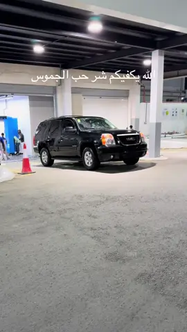 #الطائف #اكسبلور #جمس #يوكن #2013 #GMC 