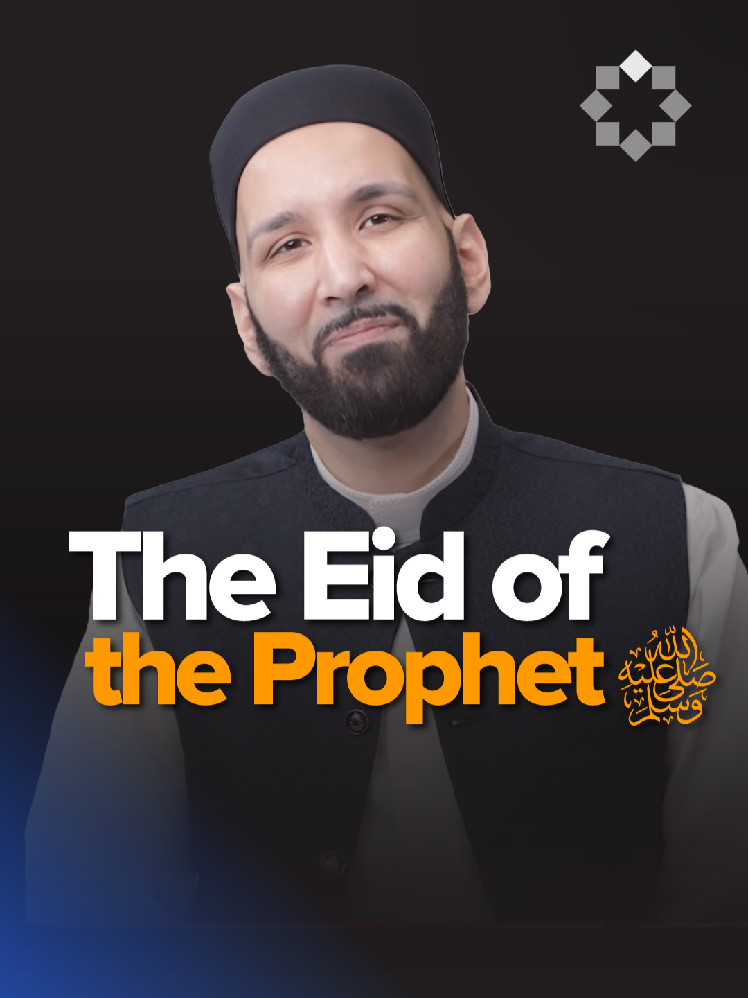 This is how the Prophet ﷺ celebrated Eid! He made these blessed day special for his family. How are you making Eid memorable this year? @omarsuleimanofficial #eidmubarak #islamicmotivation #eid #eidalfitr #eidalfitr2025 #islamic_video #islamicreminder #yaqeen #yaqeeninstitute #omarsuleiman #fyp #muslim #eidholidays