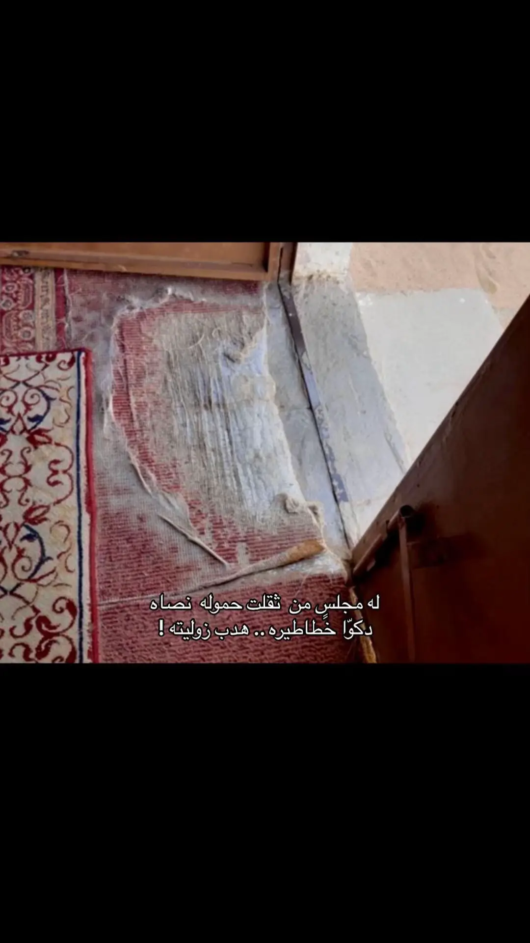 #قصايد_شعر_خواطر_شيلات_الاكسبلور #شعروقصايد_خواطر_غزل_عتاب #الخرج #اكسبلور #بيتين_شعر 